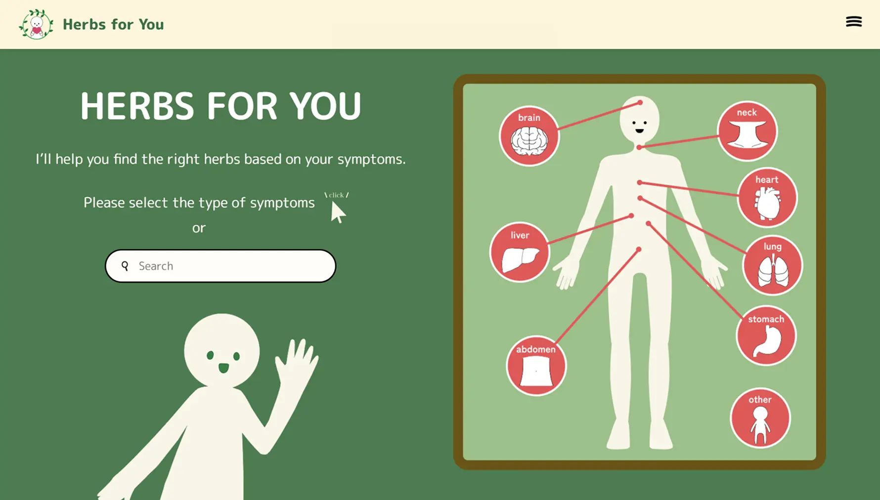 HERBS FOR YOUのサムネイル