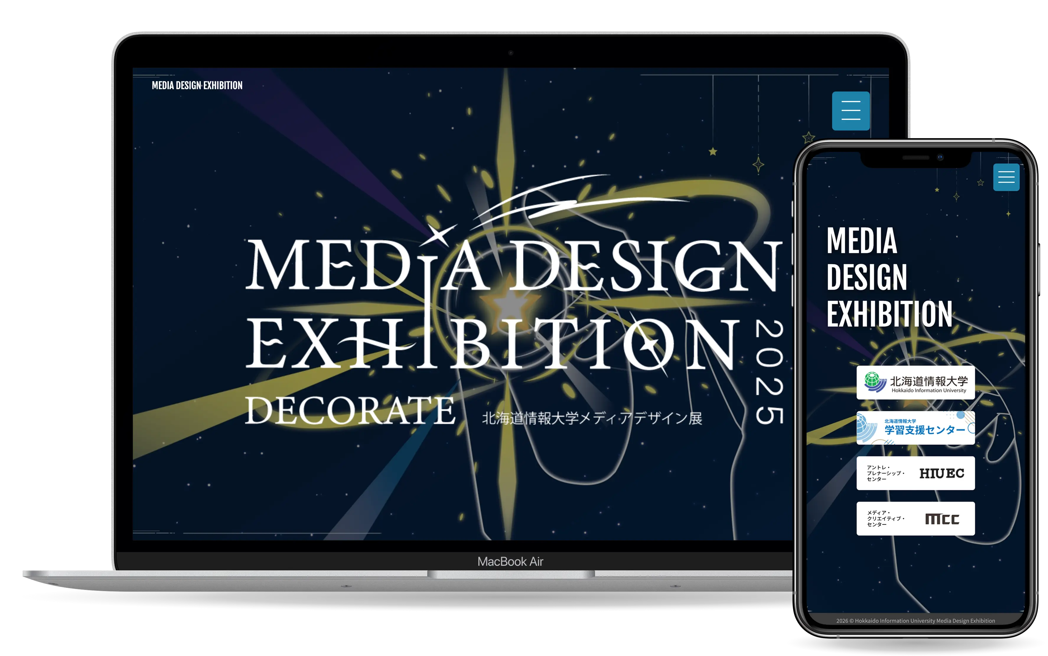 北海道情報大学 メディアデザイン展 2025 メインサイトのサムネイル画像