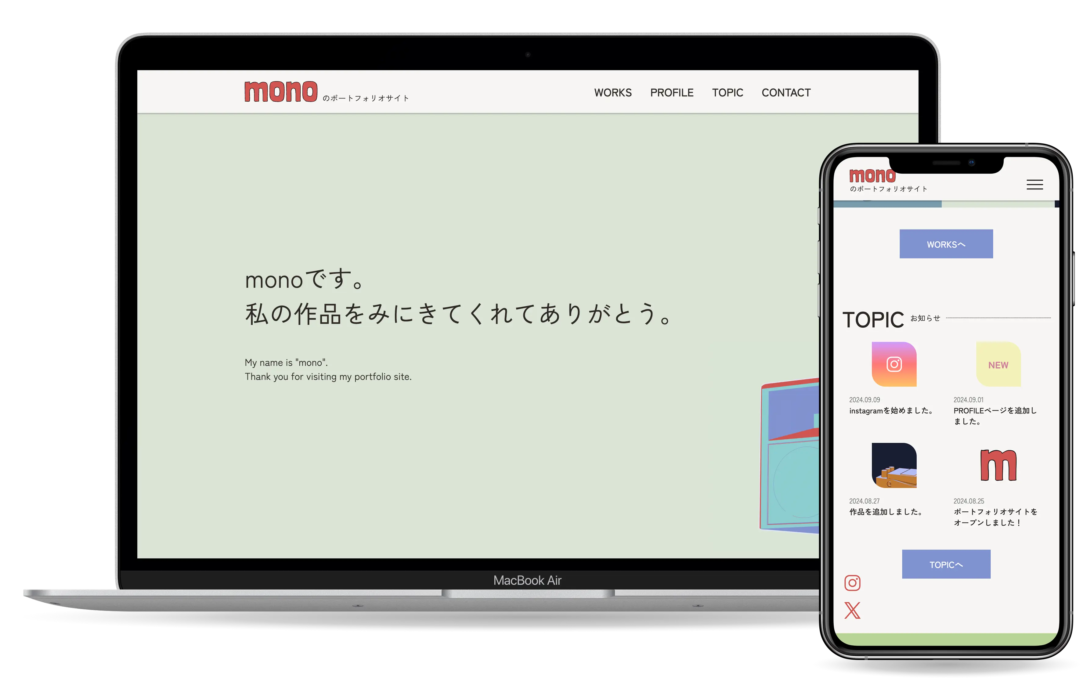 monoのポートフォリオサイトのサムネイル画像